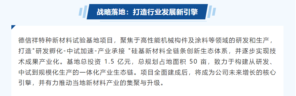企业微信截图_17688973511251.png