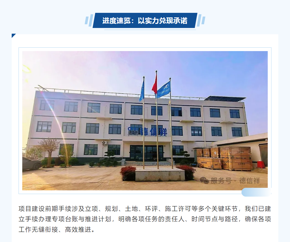 企业微信截图_17688974175632.png