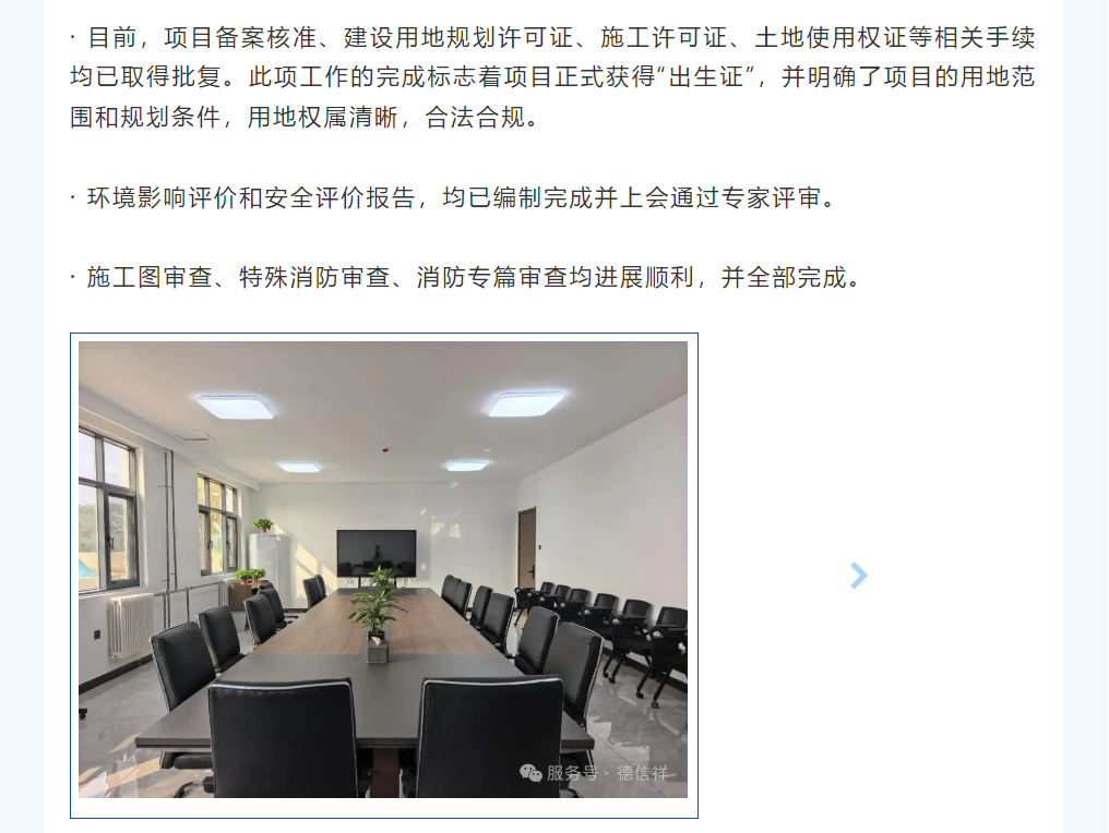 企业微信截图_1768897642553.png