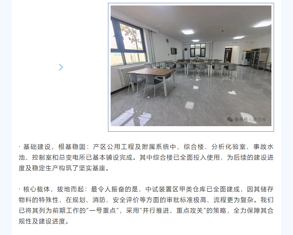 企业微信截图_17688976647570.png