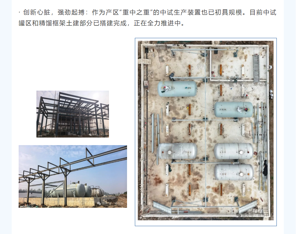 企业微信截图_1768897689379.png