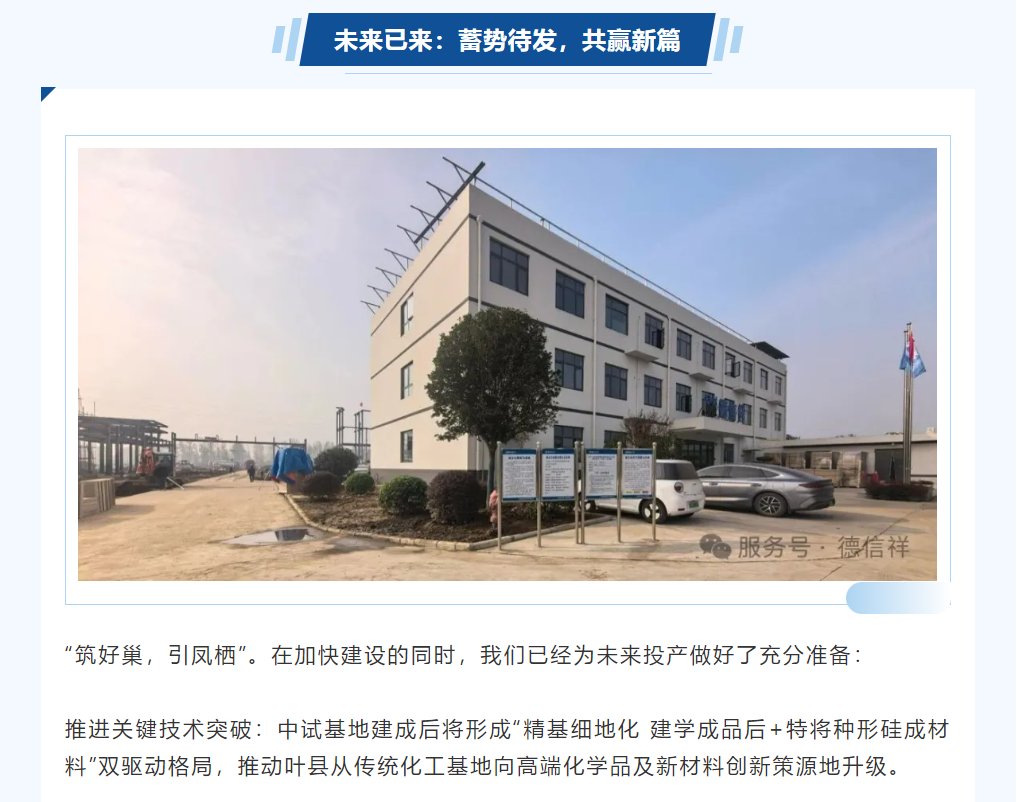 企业微信截图_17688977321477.png