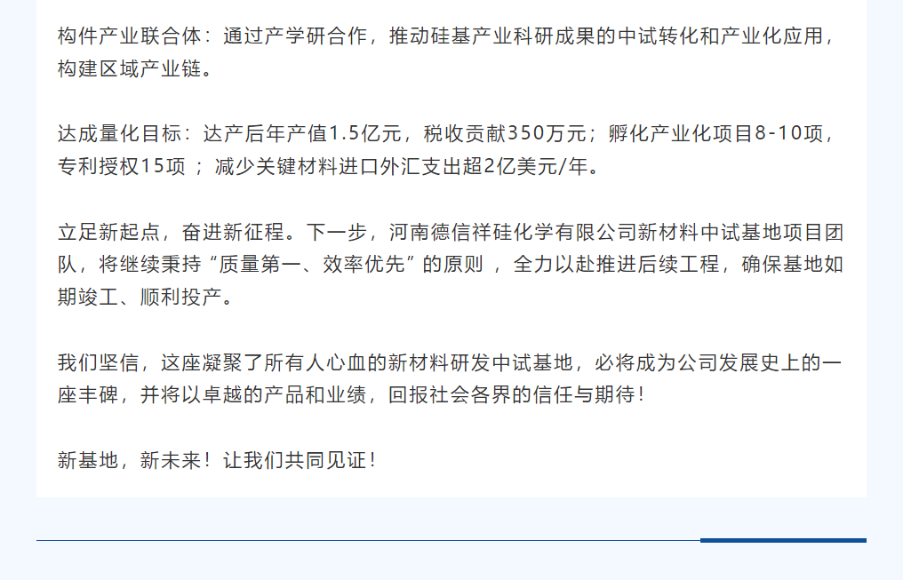 企业微信截图_1768897762536.png