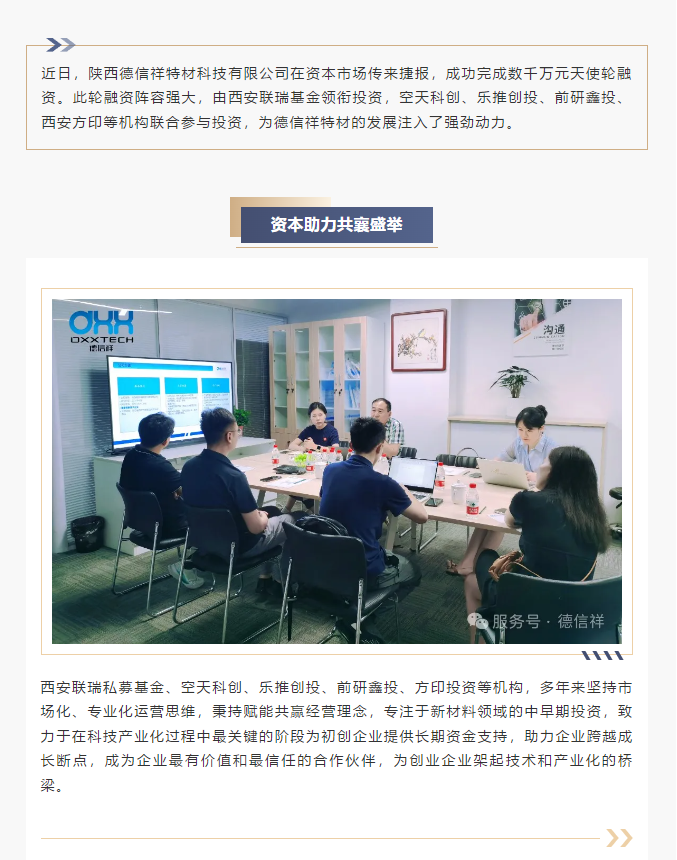 企业微信截图_17688991652066.png