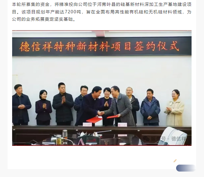 企业微信截图_1768899184139.png