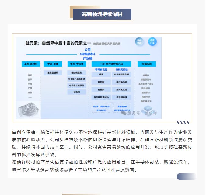 企业微信截图_1768899208547.png