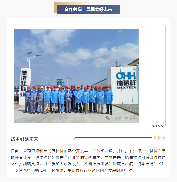 企业微信截图_17688992279118.png