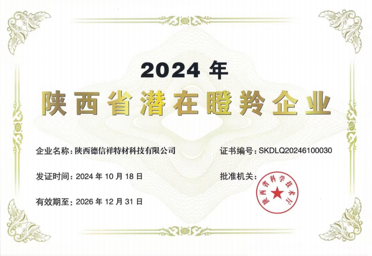 企业微信截图_1768900767249.png