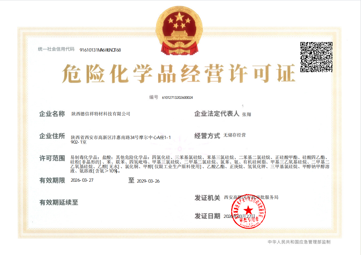 企业微信截图_1779179233801.png
